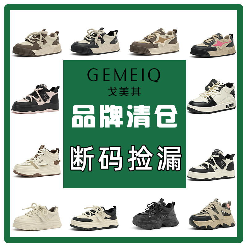线下同款 品质如一