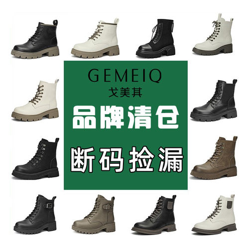 线下同款 品质如一