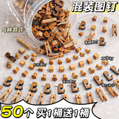 木质图钉毛毡板专用工字钉美工照片墙留言板钉子固定针毛毡墙软木