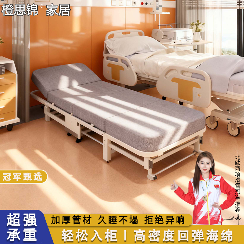 可收纳午休折叠床四折办公室午休床住院陪护床折叠午休神器行军床