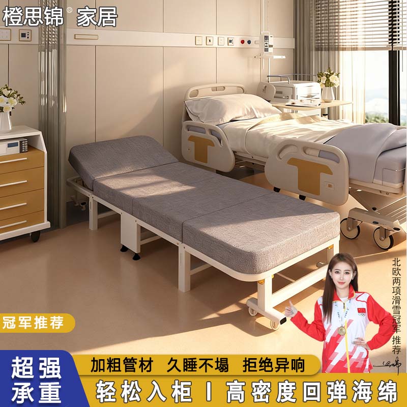 医院陪护床躺椅午睡折叠床