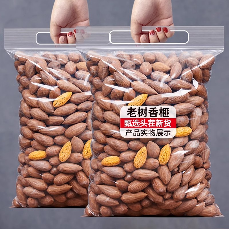 香榧诸暨特产500g香榧子官方旗舰店枫桥坚果炒货香妃零食干果批发