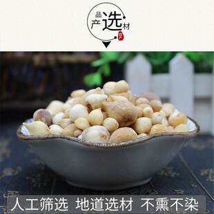 中药材野生光慈菇散装包邮老鸦头棉花包毛地梨光菇山蛋另有山慈姑