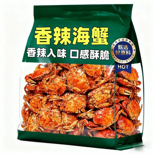 香辣珍珠蟹罐装酥脆海蟹海鲜即食零食海味小吃甜辣食品下饭下酒菜