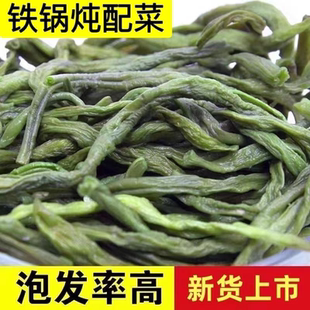 农家架豆角干自然晾晒无添加干货干菜东北特产食材炖肉配菜必备