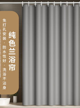 简约浴帘浴室遮挡帘PEVA防水防霉洗澡卫生间隔断帘子淋浴帘挂帘