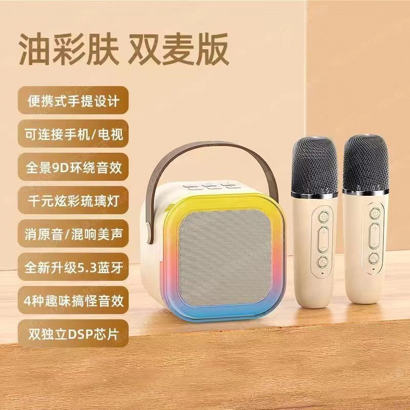 K12蓝牙音响迷你便携K歌麦无线蓝牙一体机卡拉OK唱歌点歌家庭KTV