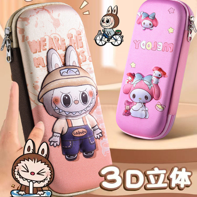 3D�ľߺпɰ���ͨǦ�ʺ�ѧ��ѧϰ��Ʒ���ɺ�����������ʴ�������