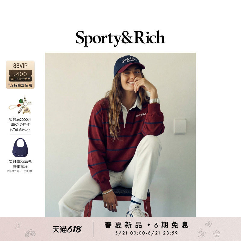 [春夏新品]Sporty&Rich 男女同款撞色复古经典可调节棒球帽