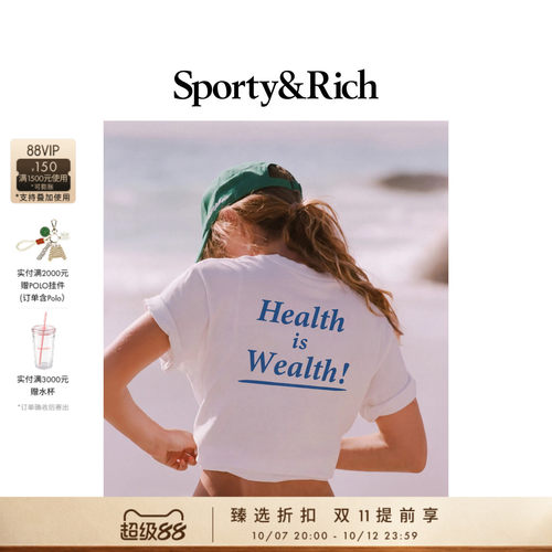 [奢享价]Sporty&Rich 男女同款Health is Wealth T恤短袖上衣