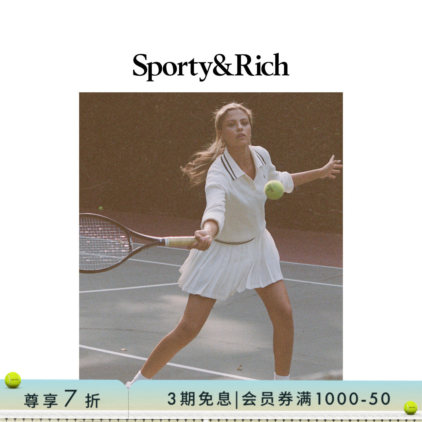[七折礼遇]Sporty&Rich 女士网球风运动休闲百褶裙半身裙短裙