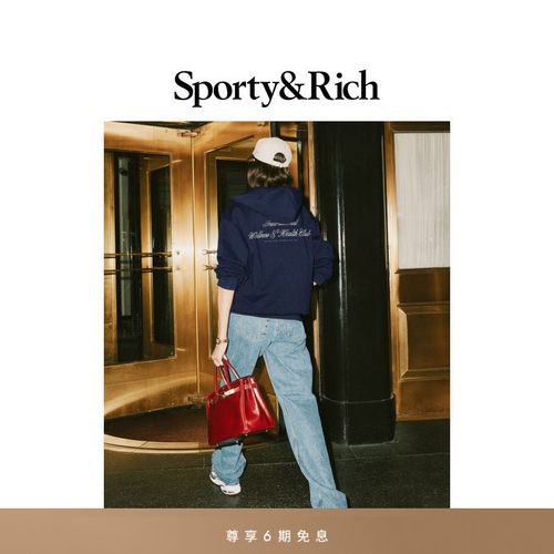 [明星同款]Sporty&Rich Farmhouse系列男女同款休闲宽松卫衣开衫