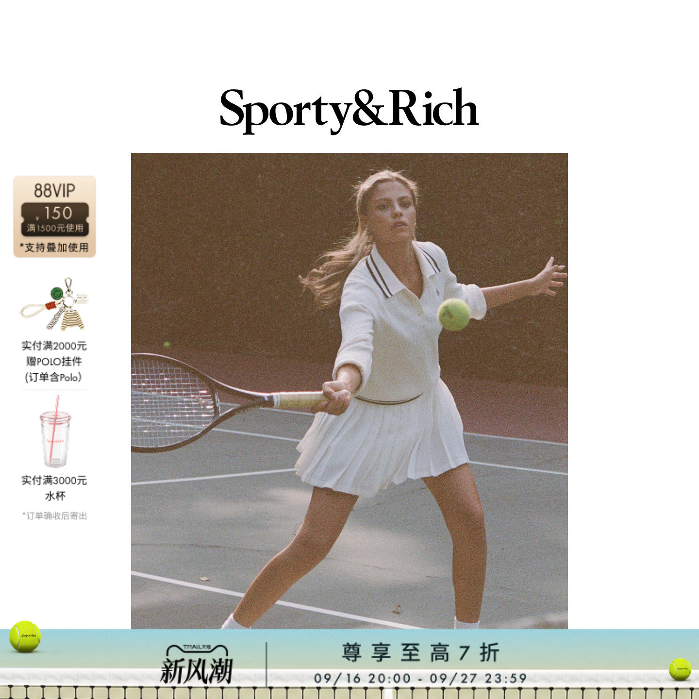 [七折礼遇]Sporty&Rich 女士网球风运动休闲百褶裙半身裙短裙