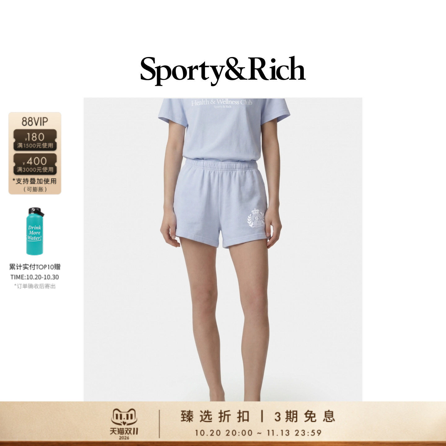[奢享价]Sporty&Rich 女士美式徽章logo休闲运动宽松短裤