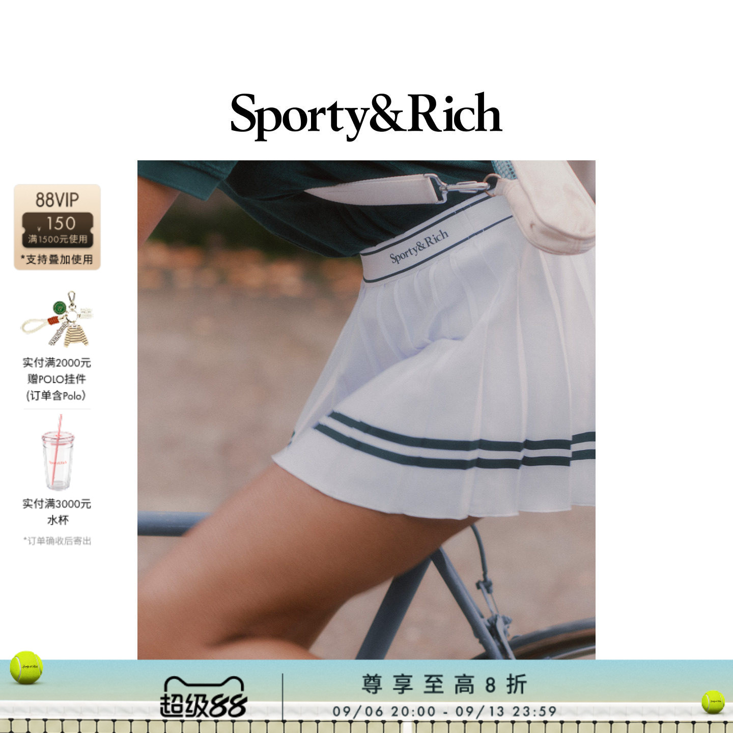 [甄选八折]Sporty&Rich 女士网球风撞色条纹百褶半身裙短裙带底裤