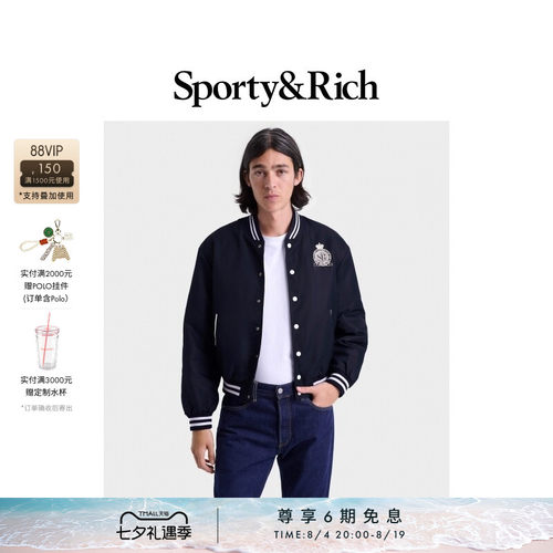 Sporty&Rich Riviera系列男女同款休闲学院风纽扣夹克外套棒球服