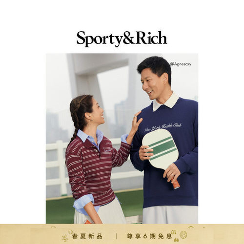 [Agnes同款]Sporty&Rich 女士Signature Logo Abigail 半身裙
