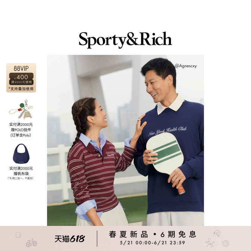 [Agnes同款]Sporty&Rich 男女同款休闲运动网球健身松紧腰短裤