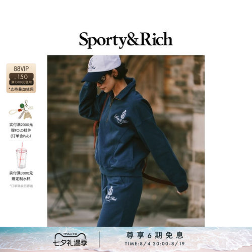 Sporty&Rich Preppy系列Vendome美式复古休闲百搭卫裤长裤