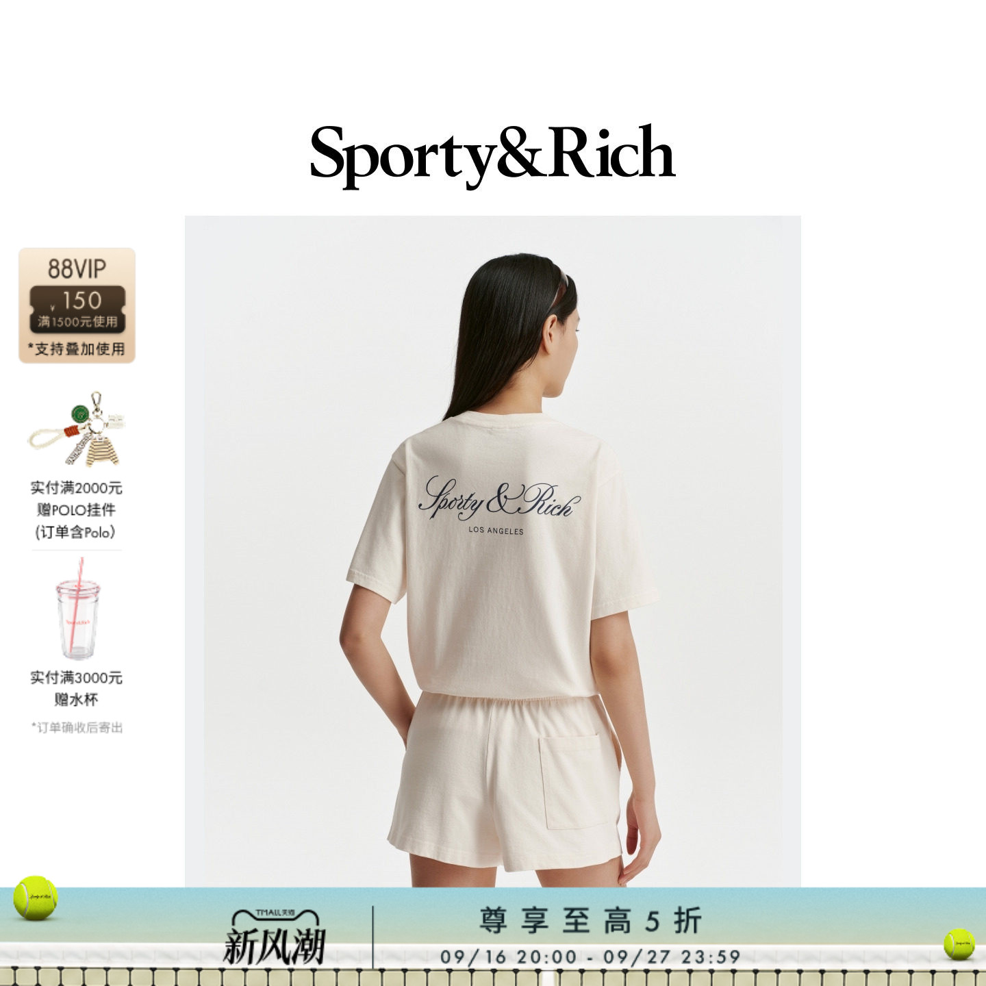 [奢享价]Sporty&Rich 男女同款经典美式宽松字母logo短袖T恤图片