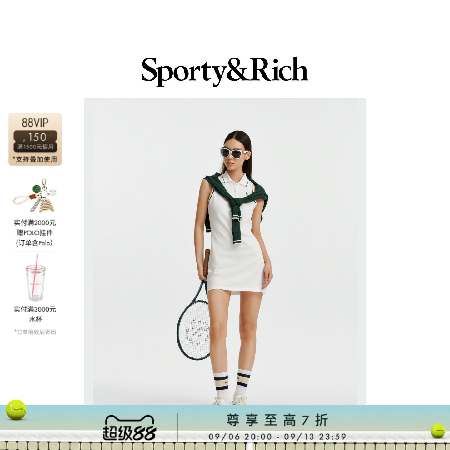 [七折礼遇]Sporty&Rich 女士网球风撞色条纹Polo领无袖连衣裙