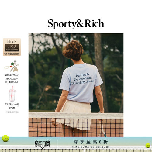 [甄选八折]Sporty&Rich 男女同款时尚字母网球运动短袖T恤上衣