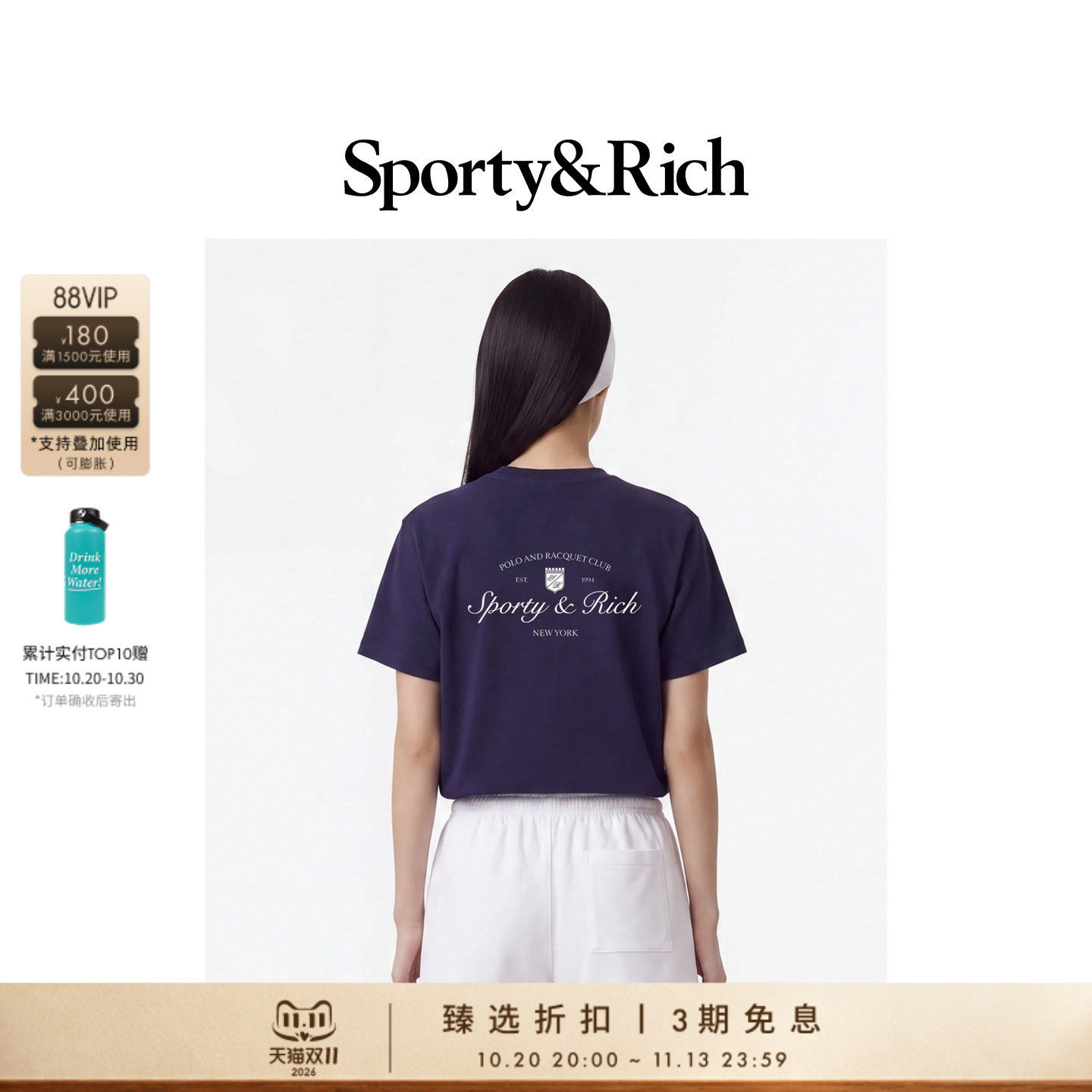[奢享价]Sporty&Rich 男女同款美式学院风时尚字母印花短袖T恤