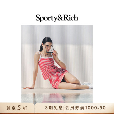 [奢享价]Sporty&Rich 女士度假风内搭烈火红条纹吊带背心上衣