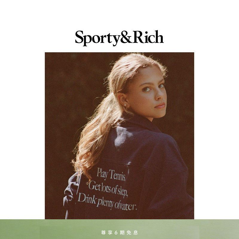 [明星同款]Sporty&Rich Tennis系列男女同款网球美式立领拉链卫衣