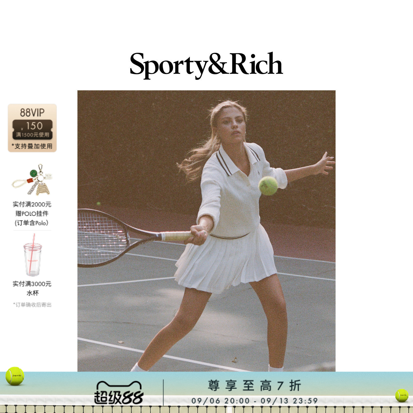 [七折礼遇]Sporty&Rich 女士网球风运动休闲百褶裙半身裙短裙