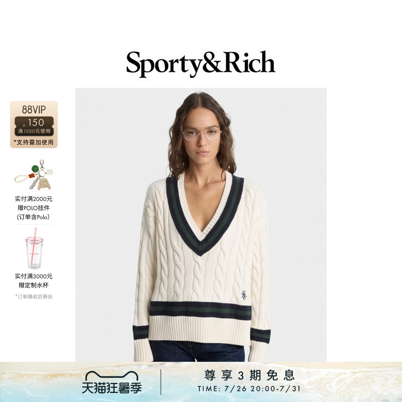 [七折礼遇]Sporty&Rich 女士经典百搭氛围感绞花优雅V领针织毛衣