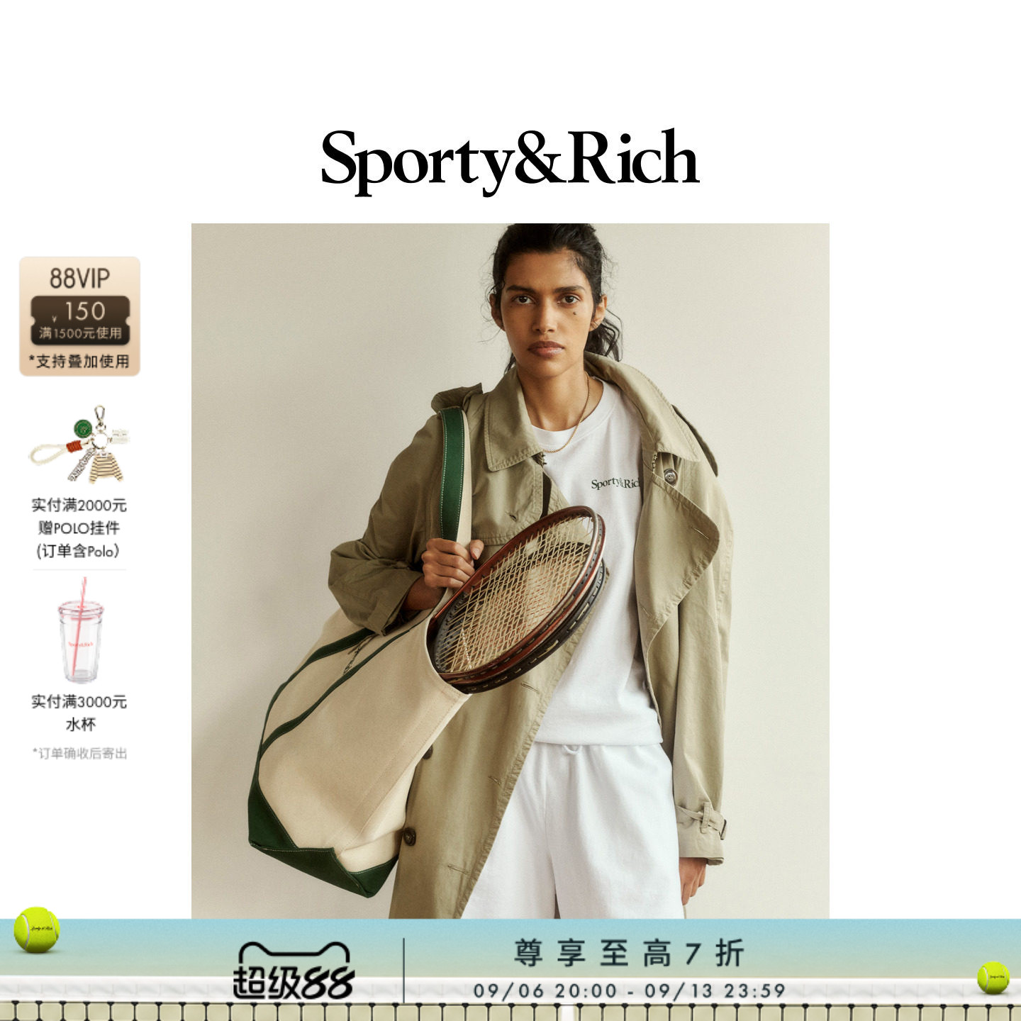 [七折礼遇]Sporty&Rich 男女同款休闲运动网球健身松紧腰短裤