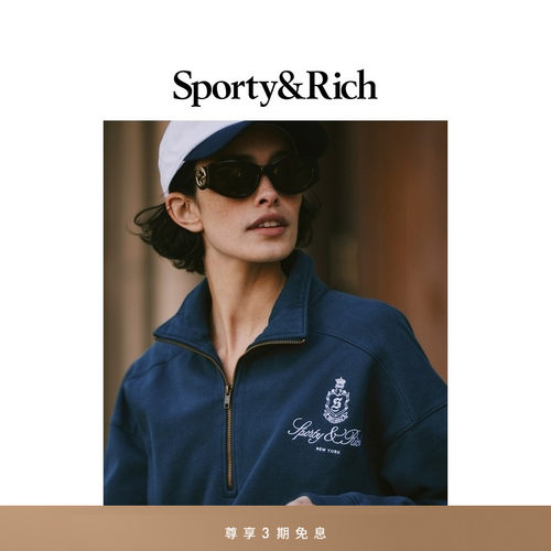 [明星同款]Sporty&Rich Preppy系列Vendome美式复古拉链休闲卫衣