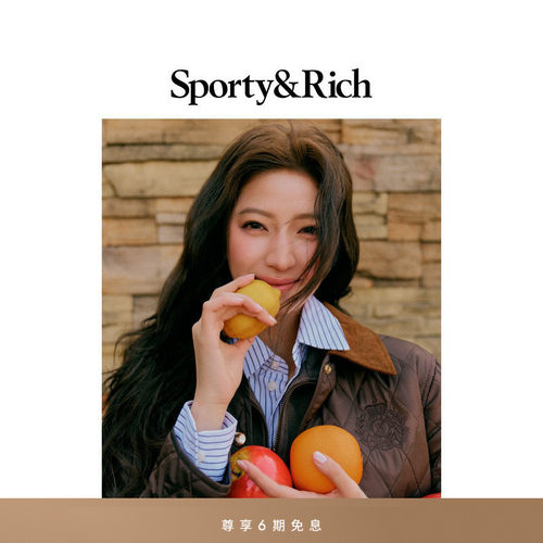 [明星同款]Sporty&Rich Farmhouse系列女士休闲运动立领拉链卫衣