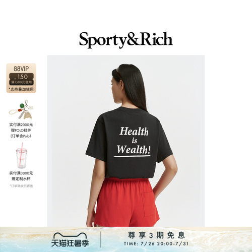 [甄选八折]Sporty&Rich 男女同款Health Is Wealth短袖T恤上衣