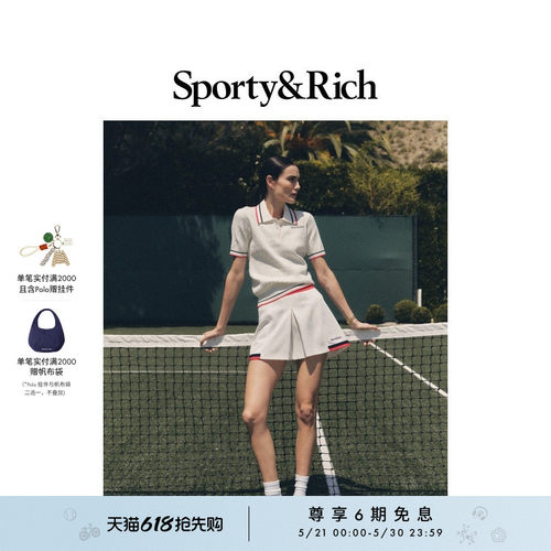 [明星同款]Sporty&Rich Tennis系列女士夏季网球老钱风短裙半身裙