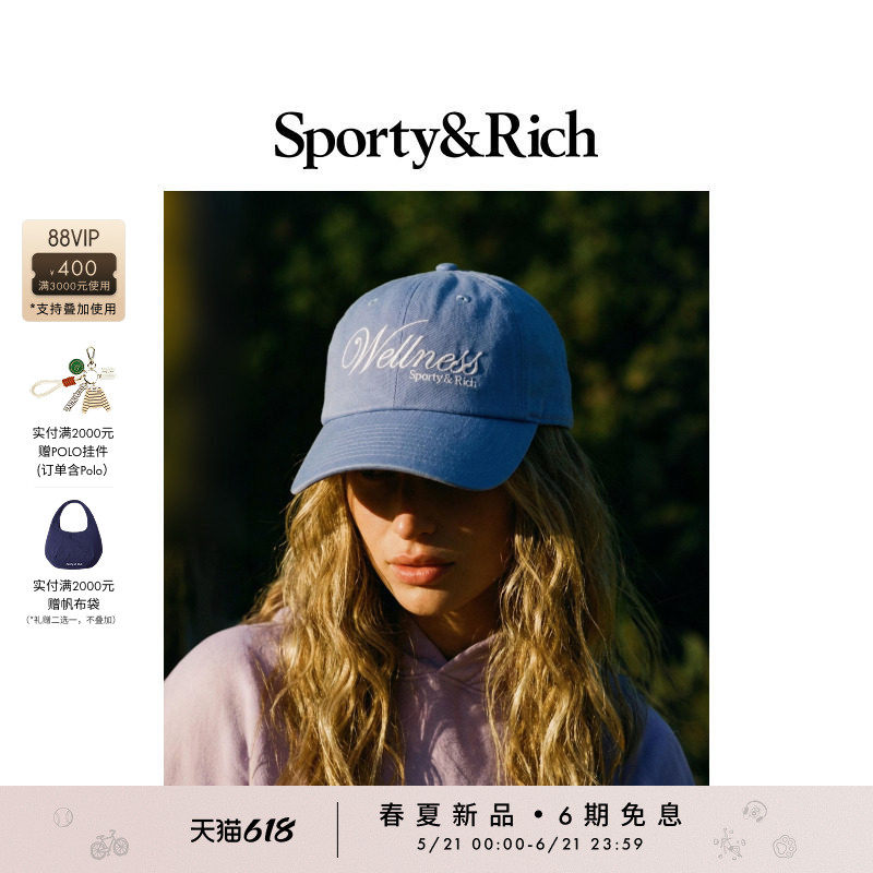 [春夏新品]Sporty&Rich 男女同款可调节美式复古百搭棒球帽