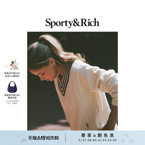 Sporty&Rich Tennis系列女士气质优雅百搭羊绒V领针织毛衣上衣