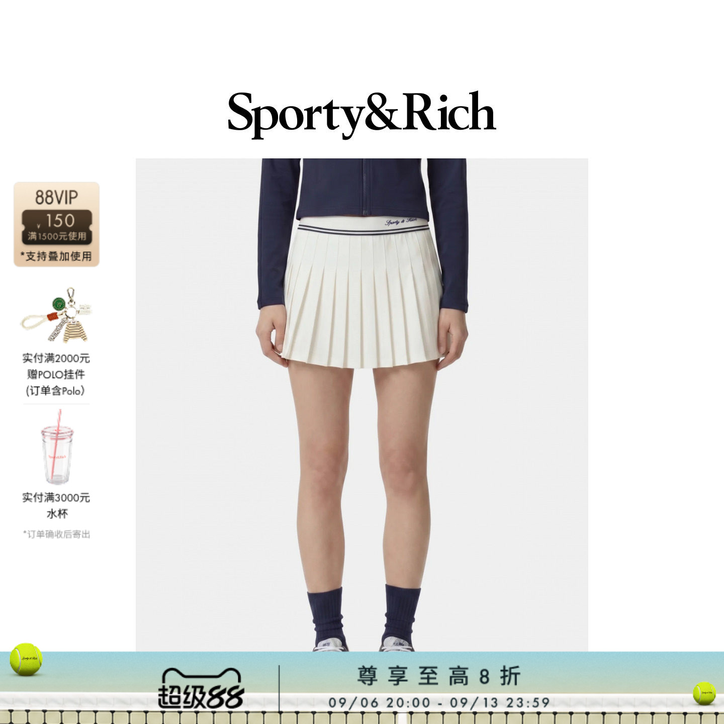 [甄选八折]Sporty&Rich 女士网球风休闲运动百褶裙半身裙