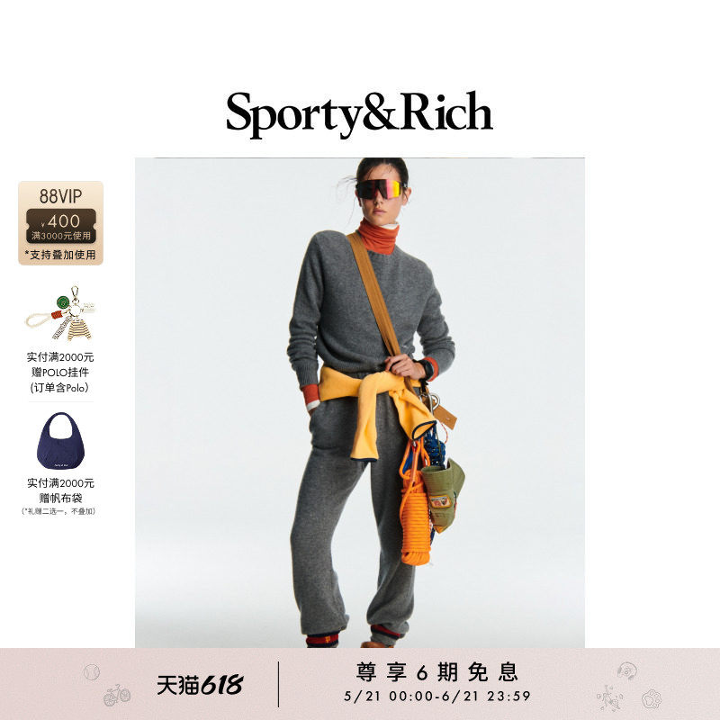 Sporty&Rich Hiking系列女士慵懒休闲随性气质直筒羊绒长裤