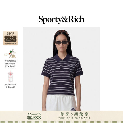 [春夏新品]Sporty&Rich 女士航海度假风撞色条纹短袖Polo短袖T恤