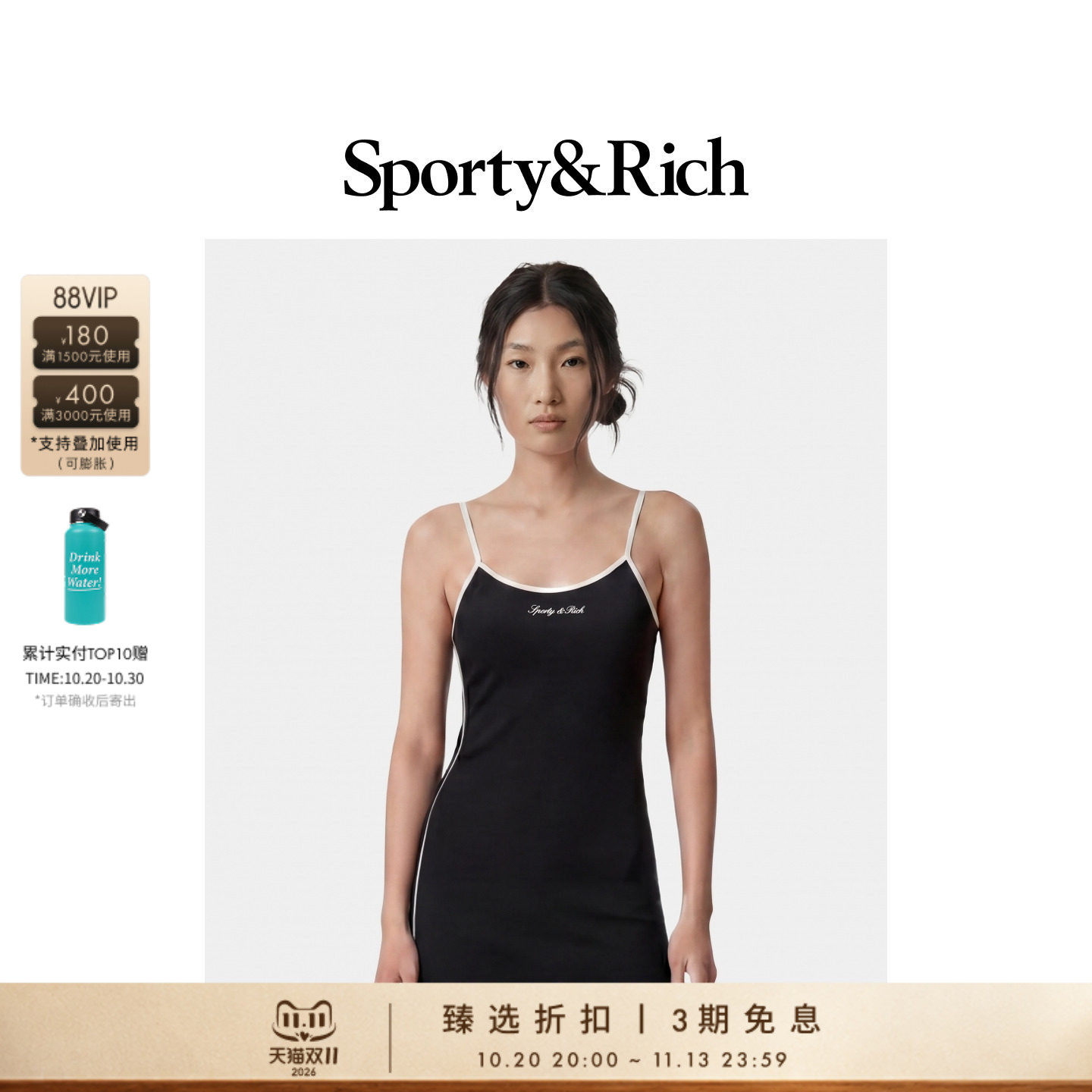 [奢享价]Sporty&Rich 女士黑色网球风无袖运动连衣裙短裙