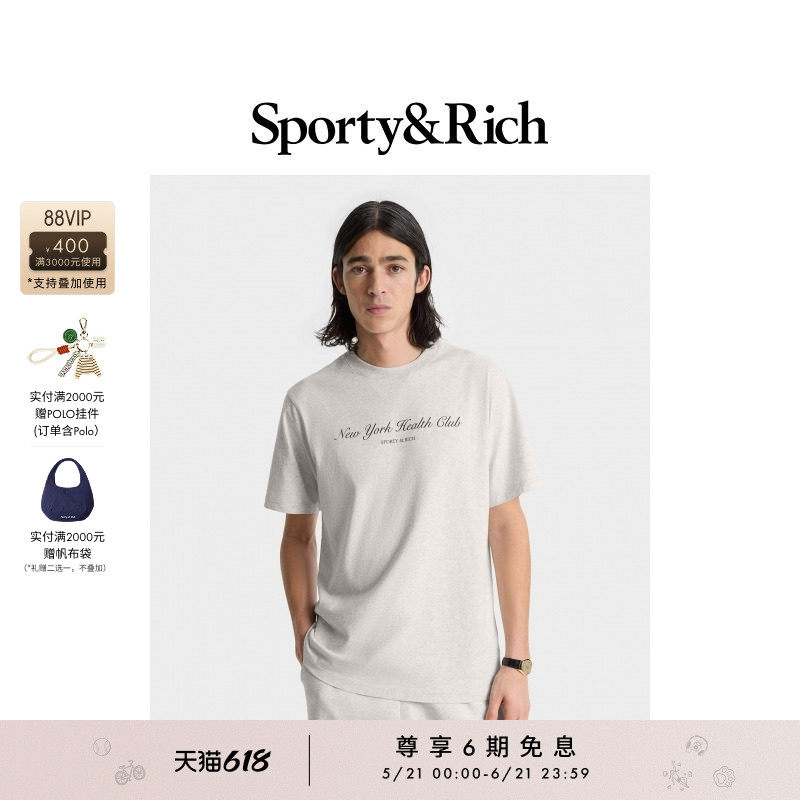 Sporty&Rich Tennis系列男女同款亚麻灰宽松休闲圆领短袖T恤上衣