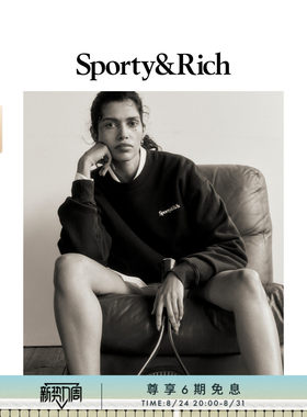 Sporty&Rich 男女同款Play Tennis休闲运动圆领卫衣短裤套装