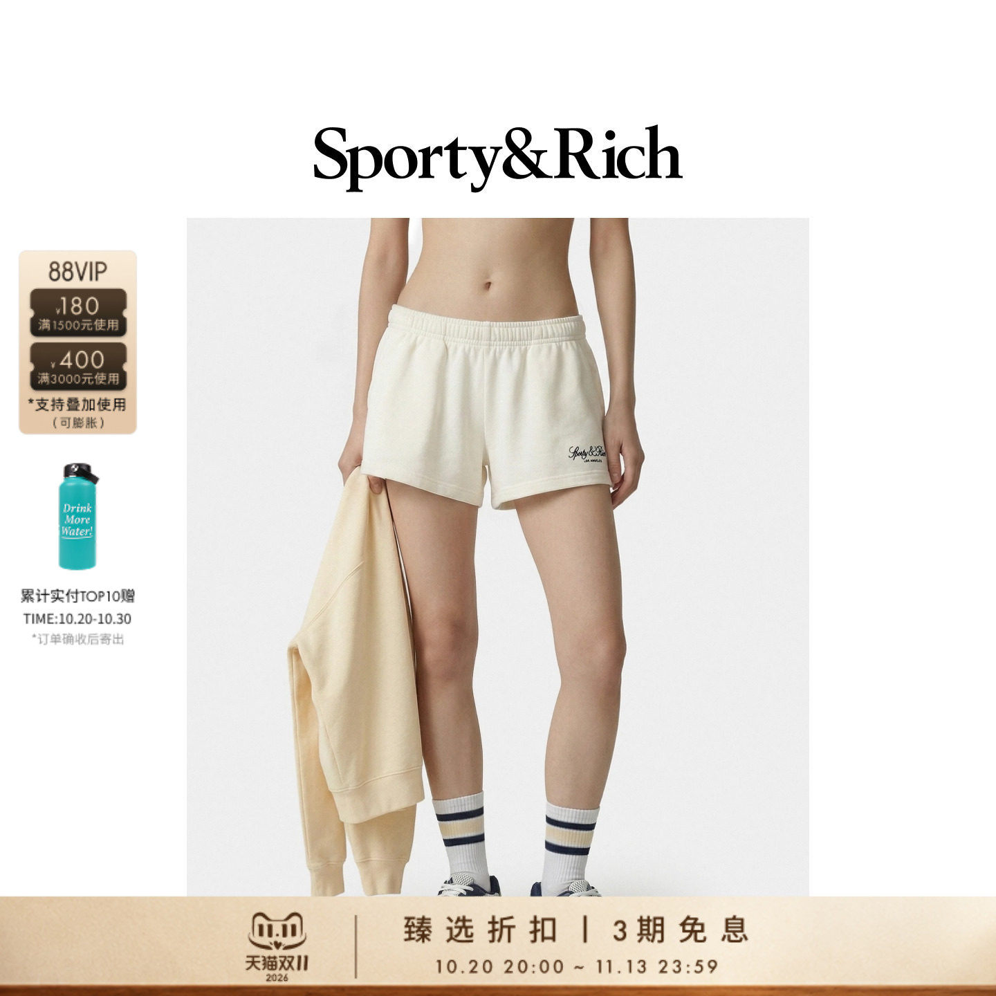 [奢享价]Sporty&Rich 女士经典美式刺绣logo休闲运动短裤