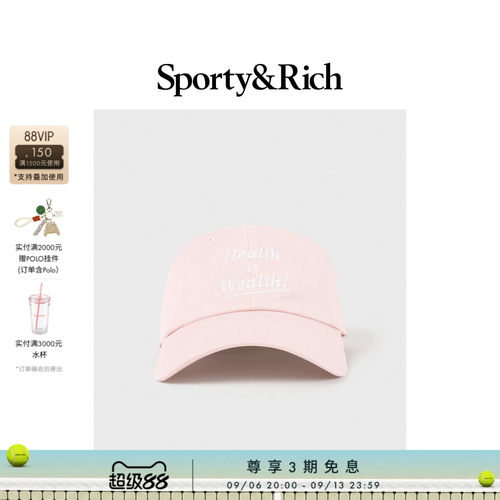 Sporty&Rich 男女同款Health is Wealth美式复古时尚潮流棒球帽