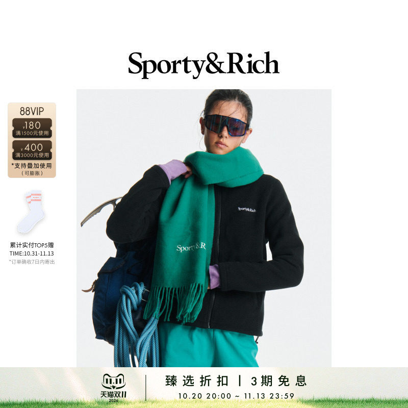 [礼物]Sporty&Rich Hiking系列男女同款纯色舒适百搭羊毛围巾