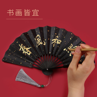 迷你绢布折扇5寸防水防撕t空白扇子夏黑色白色扇面送流苏扇坠随身