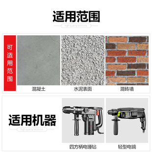 花锤凿毛头钻头水泥混凝土墙面打荔枝面电镐电锤一体合Z金打毛神