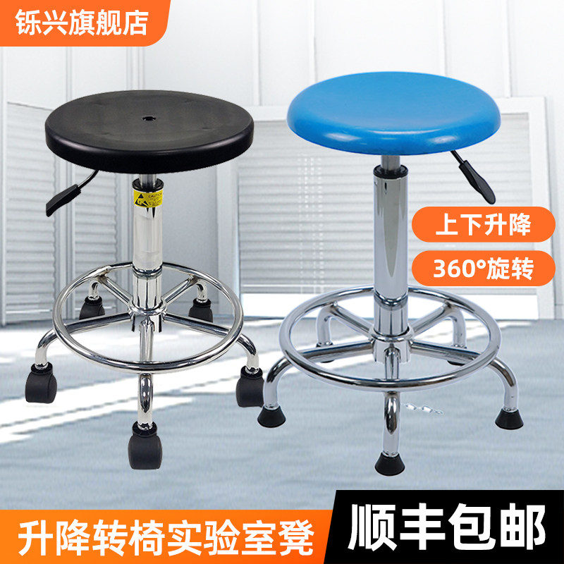 防静电玻璃纤维升降圆凳实验室工厂无尘车间饭堂学校耐磨耐用椅子,商业/办公家具,实验凳/实验椅/防静电凳椅,淘宝优惠券,粉丝福利购,淘宝优惠卷